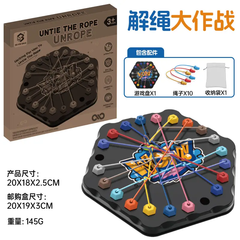 Cross-border Rope Solving Battle Challenge Educational Toys Knocking Toys Children's Rope Decryption Game Logic Training