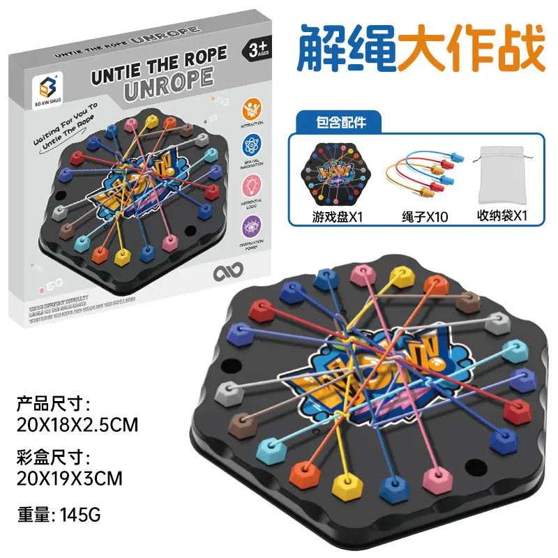 Cross-border Rope Solving Battle Challenge Educational Toys Knocking Toys Children's Rope Decryption Game Logic Training