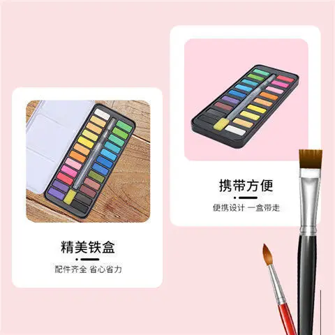 solid watercolor paint box portable suit powder cake pigment hand painted watercolor powder cake watercolor pigment wholesale