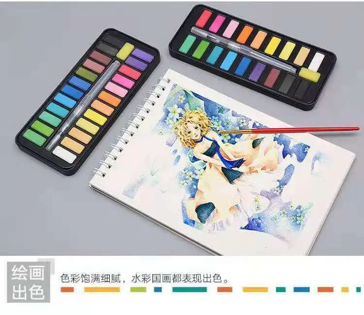 solid watercolor paint box portable suit powder cake pigment hand painted watercolor powder cake watercolor pigment wholesale — feature 10