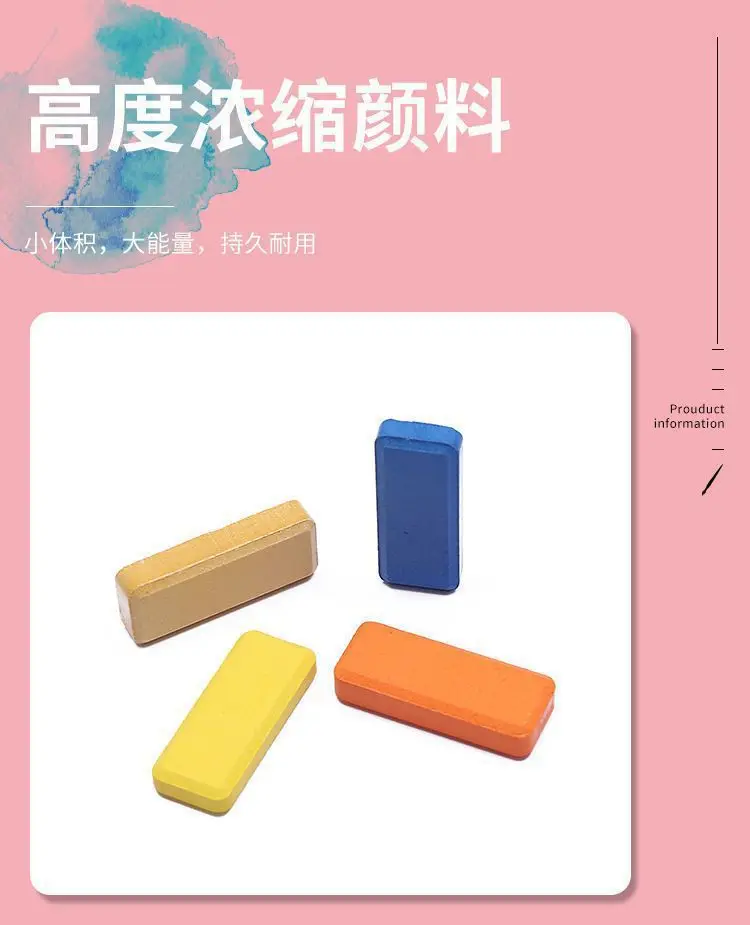 solid watercolor paint box portable suit powder cake pigment hand painted watercolor powder cake watercolor pigment wholesale — feature 4
