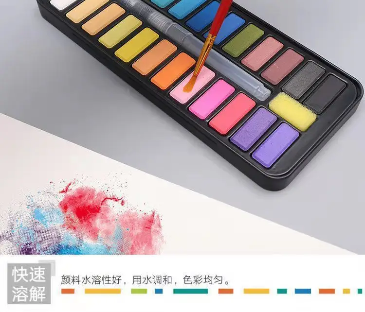 solid watercolor paint box portable suit powder cake pigment hand painted watercolor powder cake watercolor pigment wholesale — feature 7