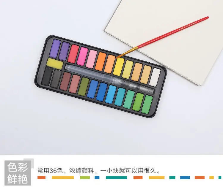 solid watercolor paint box portable suit powder cake pigment hand painted watercolor powder cake watercolor pigment wholesale — feature 9