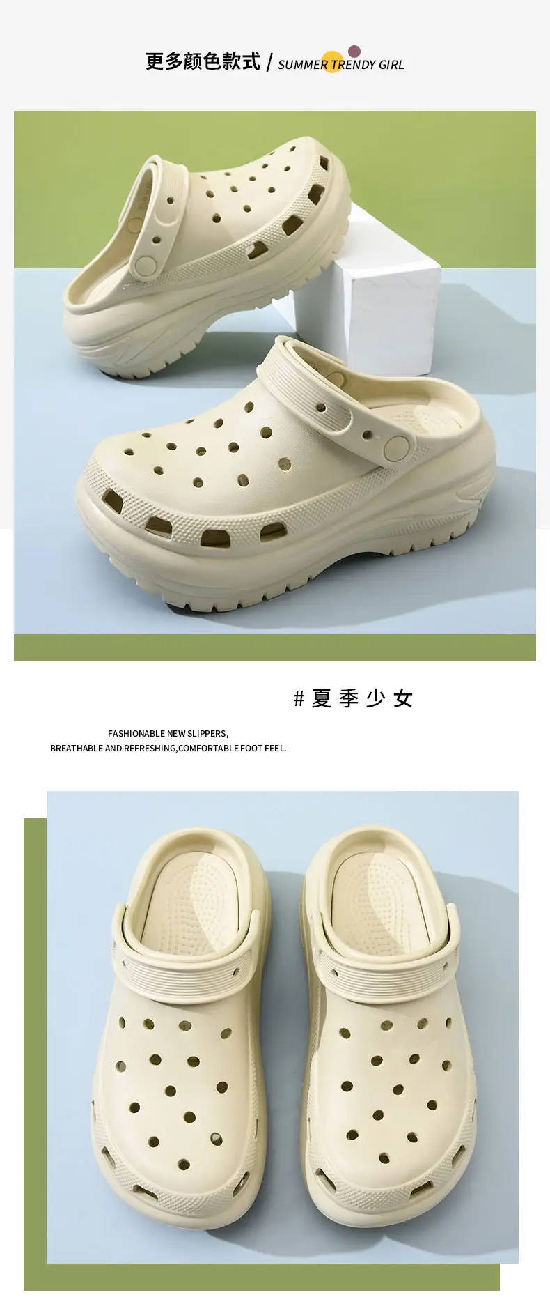 Light wheel hole shoes women's summer wear thick-soled poop-feeling slippers increased anti-slip wear-resistant high-end feeling toe-covered mop — feature 11