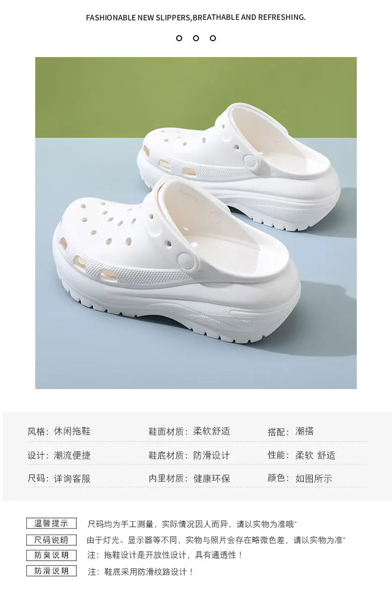 Light wheel hole shoes women's summer wear thick-soled poop-feeling slippers increased anti-slip wear-resistant high-end feeling toe-covered mop — feature 7
