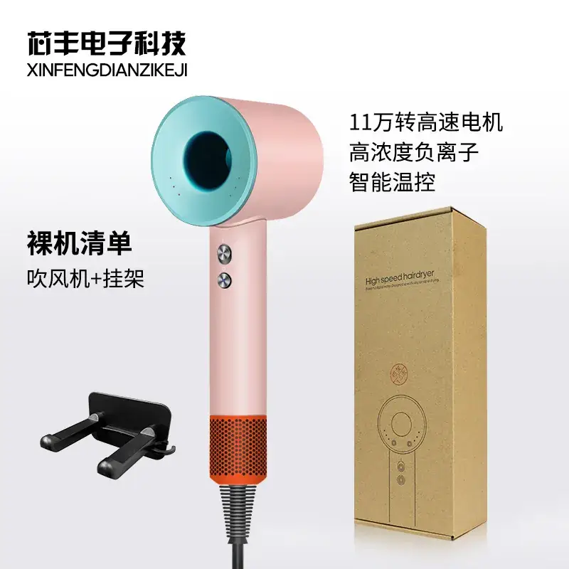 High-Speed Hair Dryer with Negative Ion Technology