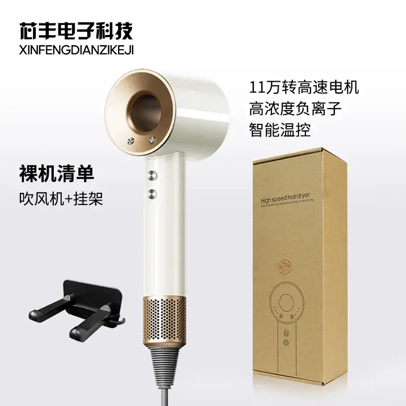 High-Speed Hair Dryer with Negative Ion Technology