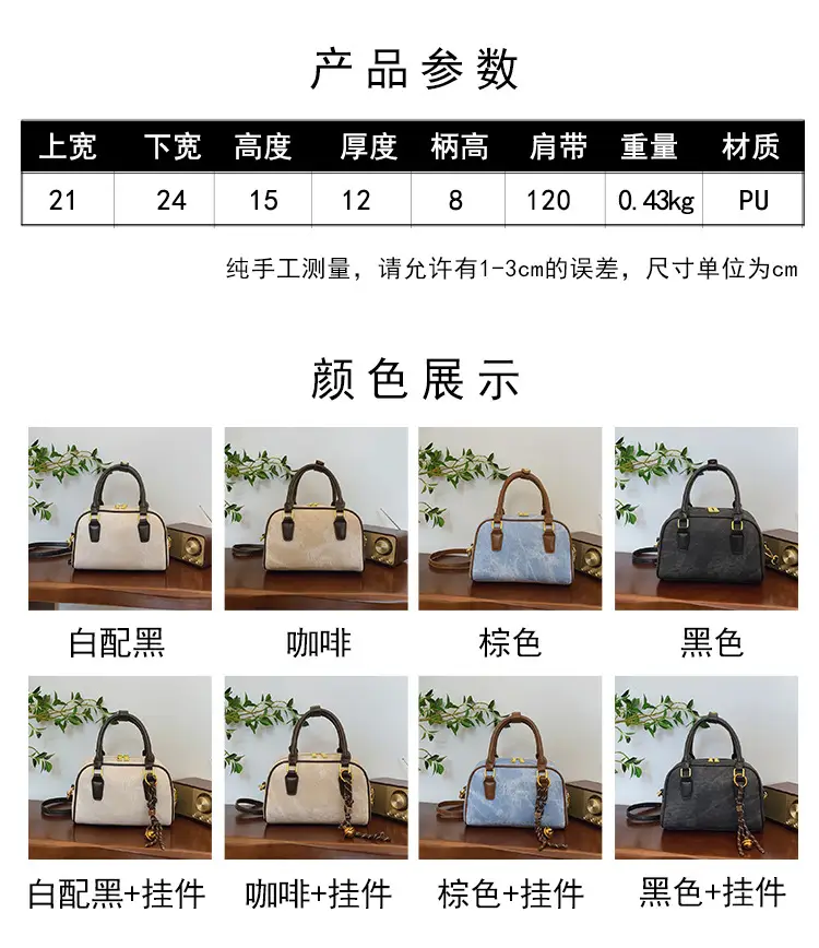 Light Blue Crossbody Bag for Women 2024 Winter Shoulder — feature 1