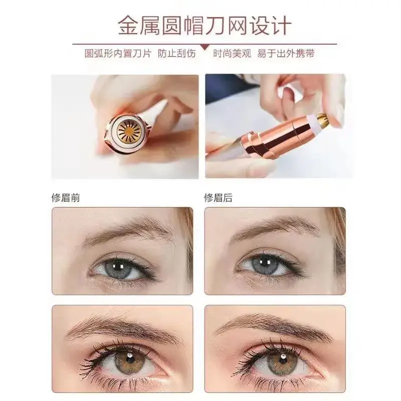 Electric eyebrow trimmer for women, rose gold, automatic trim, rechargeable - Image 7