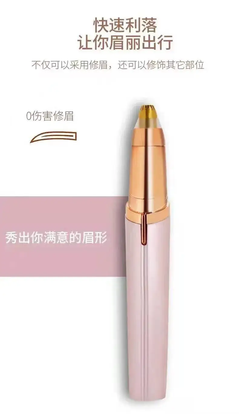 Electric eyebrow trimmer for women, rose gold, automatic trim, rechargeable — feature 10