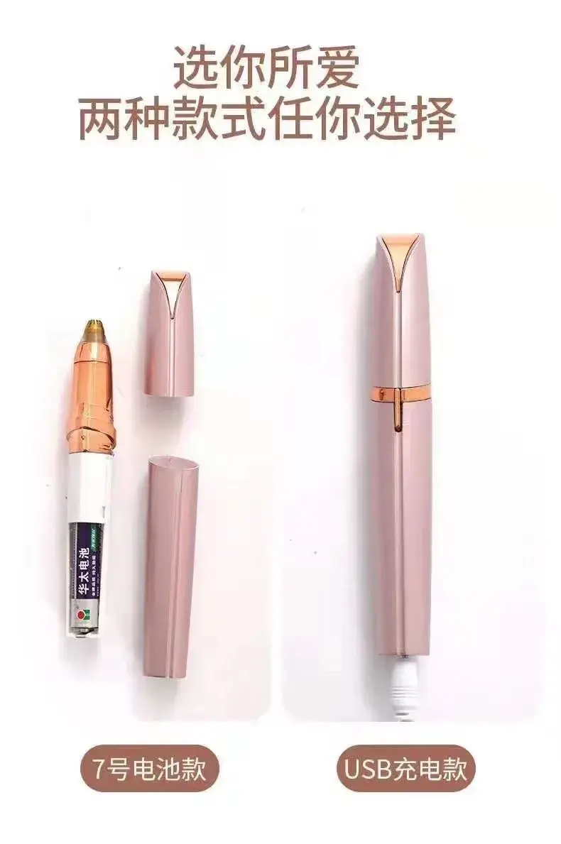 Electric eyebrow trimmer for women, rose gold, automatic trim, rechargeable — feature 12