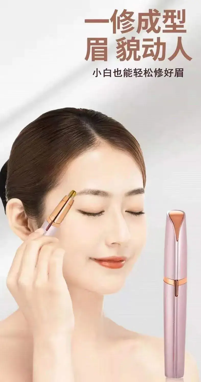 Electric eyebrow trimmer for women, rose gold, automatic trim, rechargeable — feature 3