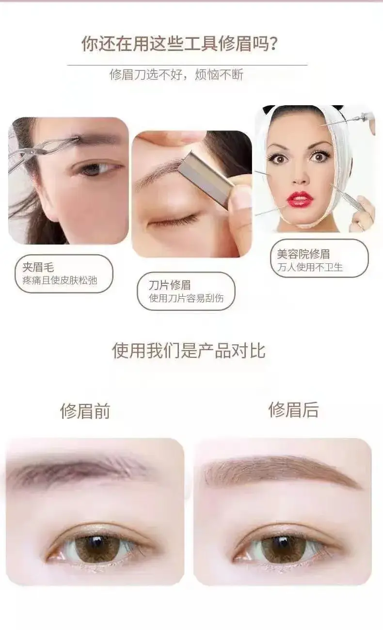 Electric eyebrow trimmer for women, rose gold, automatic trim, rechargeable — feature 4