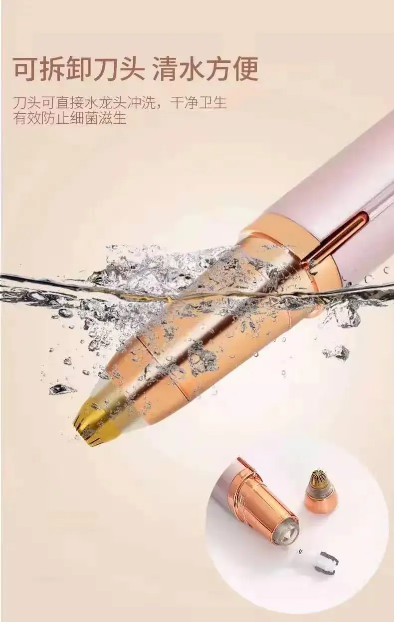 Electric eyebrow trimmer for women, rose gold, automatic trim, rechargeable — feature 7