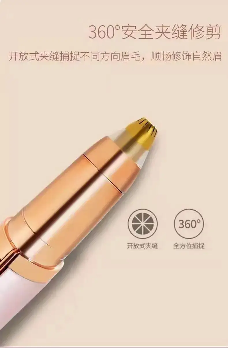 Electric eyebrow trimmer for women, rose gold, automatic trim, rechargeable — feature 8