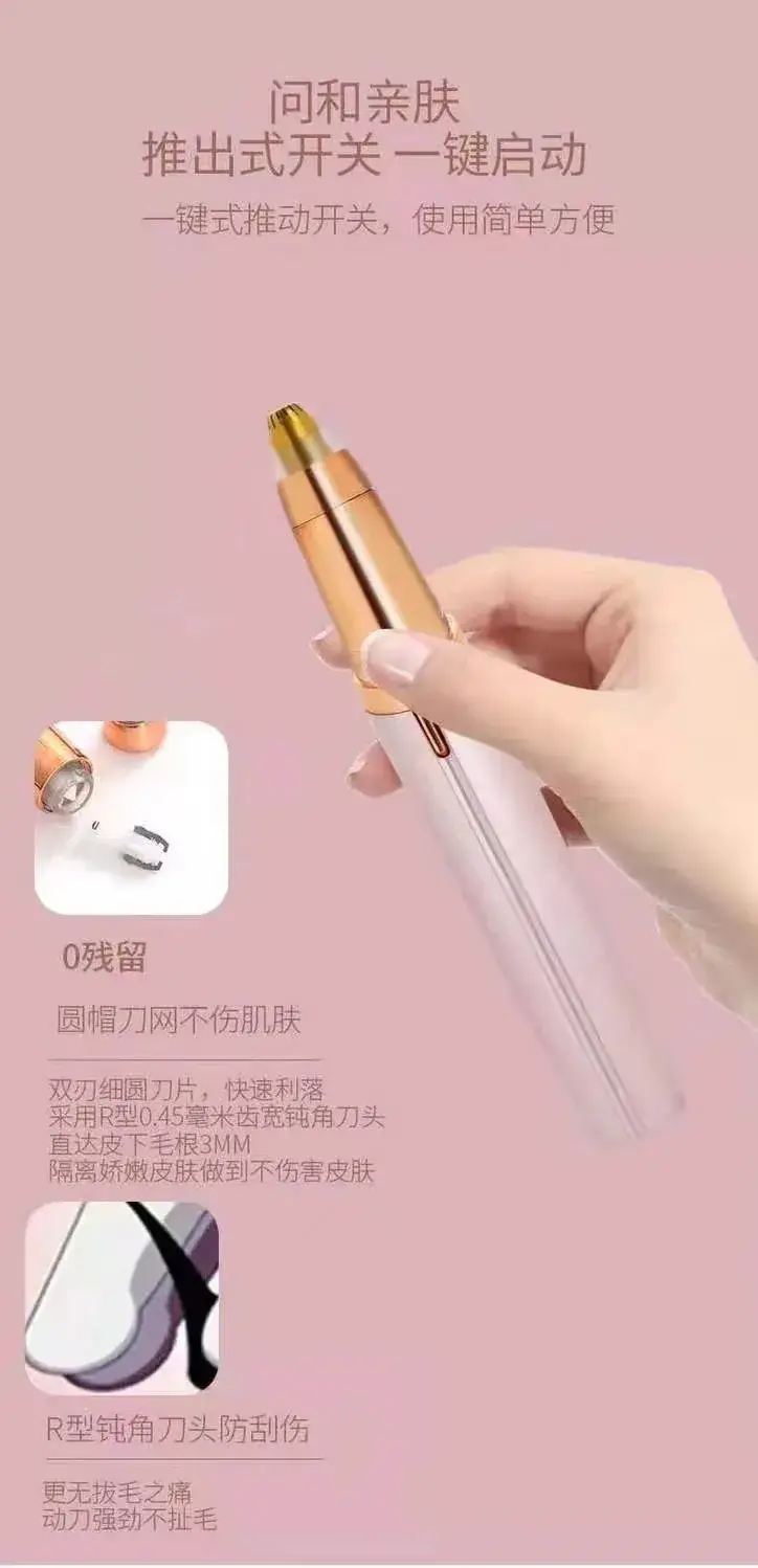 Electric eyebrow trimmer for women, rose gold, automatic trim, rechargeable — feature 9