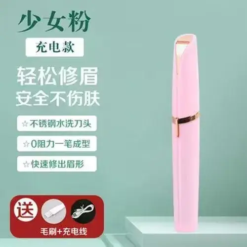 Electric eyebrow trimmer for women, rose gold, automatic trim, rechargeable - Image 3