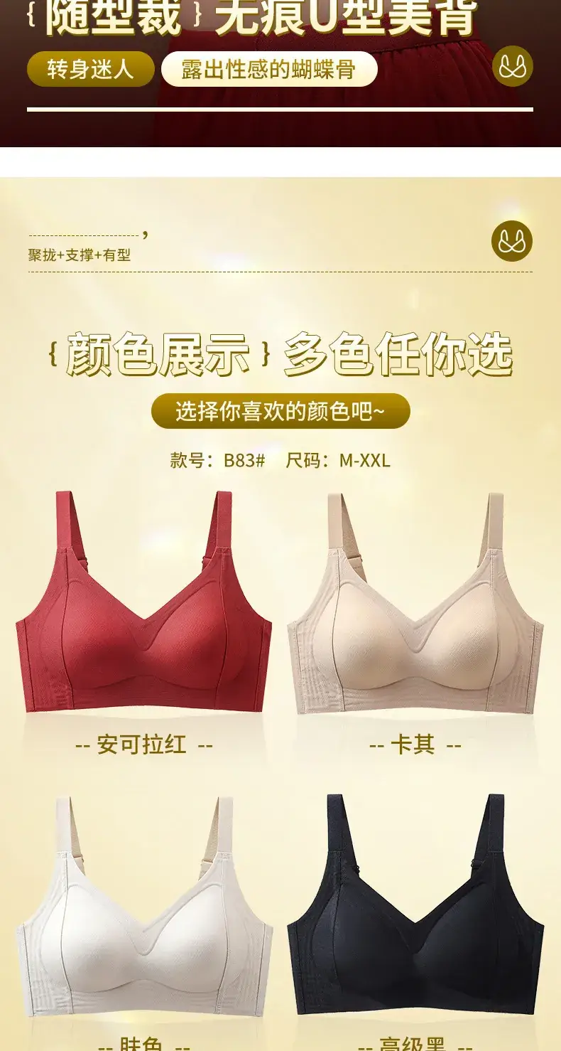 Jane Mani Red Jelly Soft Fixed Cup Bra for Women — feature 17