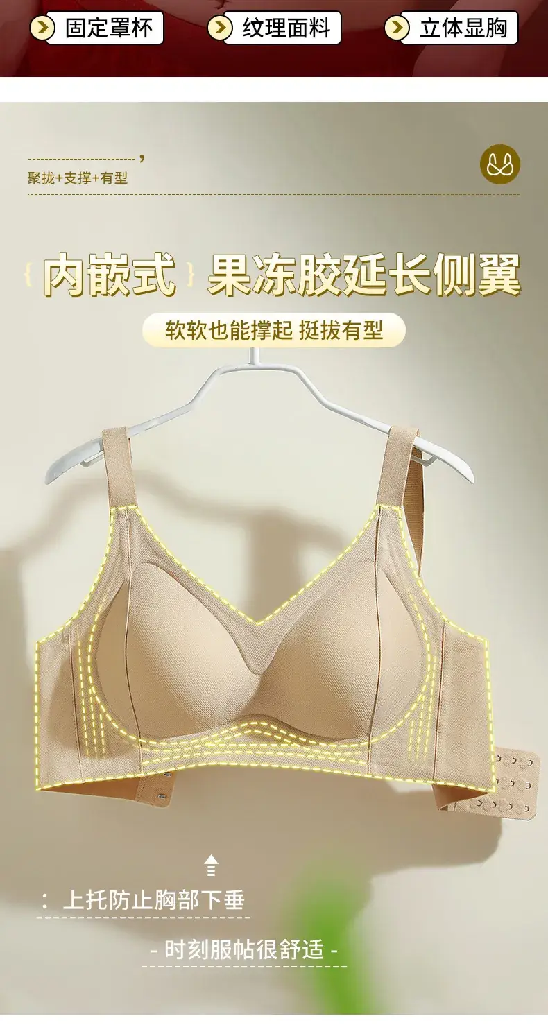 Jane Mani Red Jelly Soft Fixed Cup Bra for Women — feature 3