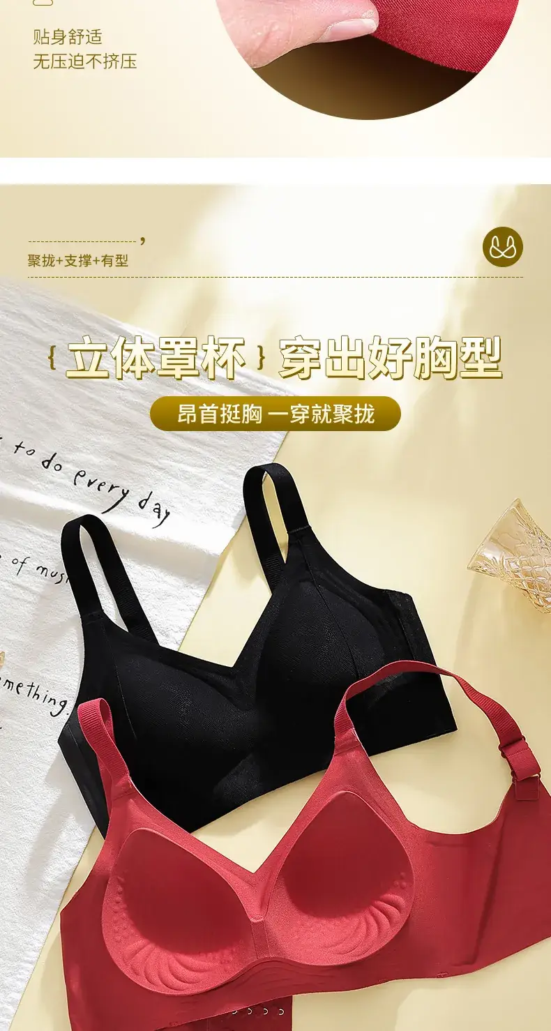 Jane Mani Red Jelly Soft Fixed Cup Bra for Women — feature 5
