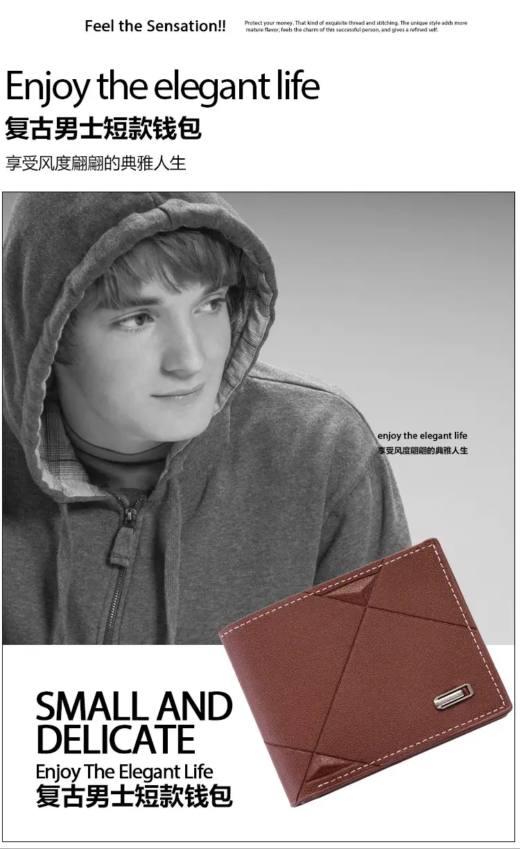 New Men's Wallet Men's Short Three-fold Cross Soft Wallet Multi-card Stylish Casual Wallet Men's Youth Thin Wallet — feature 1