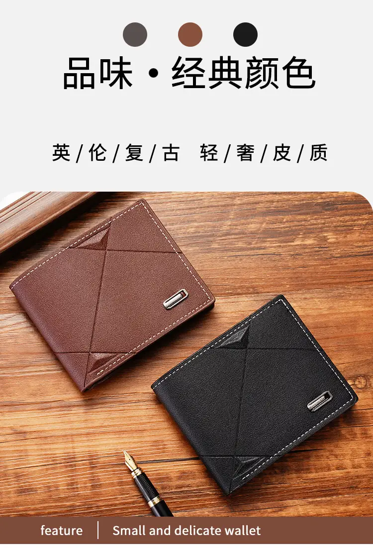 New Men's Wallet Men's Short Three-fold Cross Soft Wallet Multi-card Stylish Casual Wallet Men's Youth Thin Wallet — feature 2