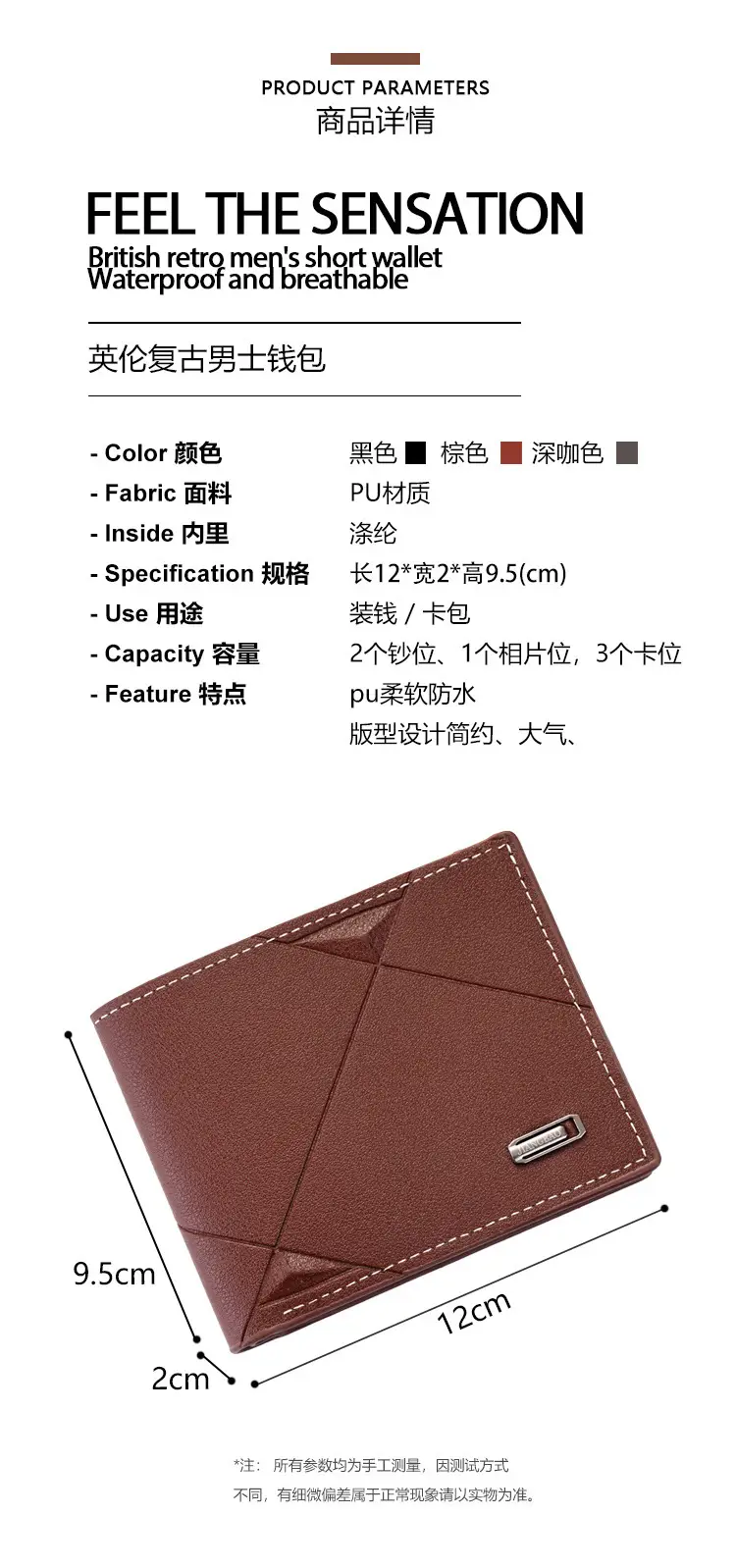 New Men's Wallet Men's Short Three-fold Cross Soft Wallet Multi-card Stylish Casual Wallet Men's Youth Thin Wallet — feature 3