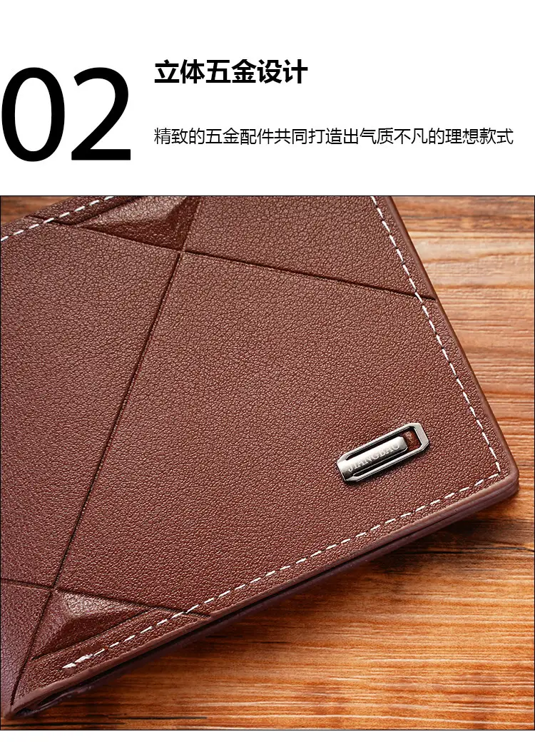 New Men's Wallet Men's Short Three-fold Cross Soft Wallet Multi-card Stylish Casual Wallet Men's Youth Thin Wallet — feature 6