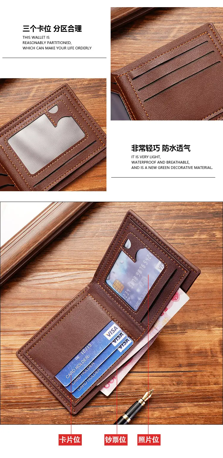 New Men's Wallet Men's Short Three-fold Cross Soft Wallet Multi-card Stylish Casual Wallet Men's Youth Thin Wallet — feature 8