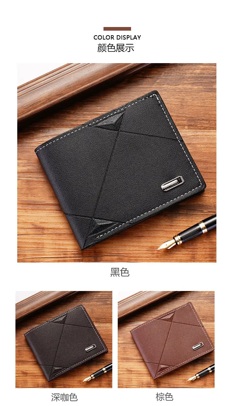 New Men's Wallet Men's Short Three-fold Cross Soft Wallet Multi-card Stylish Casual Wallet Men's Youth Thin Wallet — feature 9