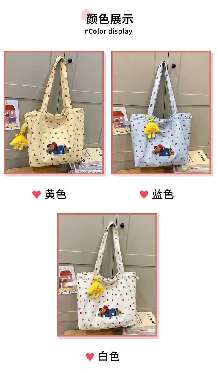 Cute Cartoon Polka Dot Women's Shoulder Bag 2024 — feature 3