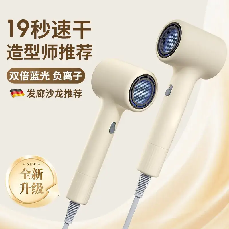 Mini Hair Dryer with Negative Ions & Hot Cold Wind - Image 2