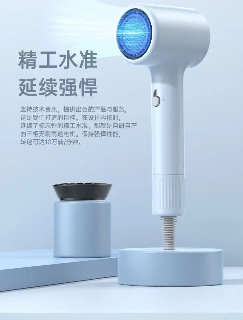 Mini Hair Dryer with Negative Ions & Hot Cold Wind — feature 12