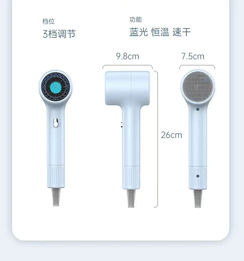 Mini Hair Dryer with Negative Ions & Hot Cold Wind — feature 27