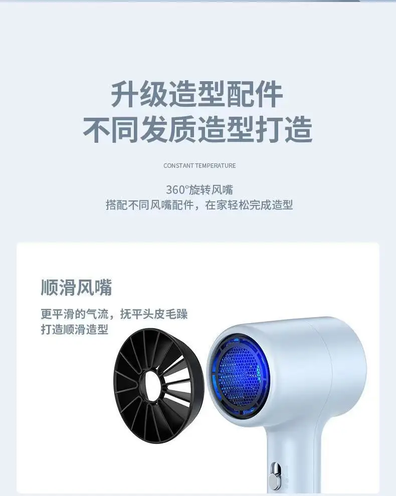 Mini Hair Dryer with Negative Ions & Hot Cold Wind — feature 29