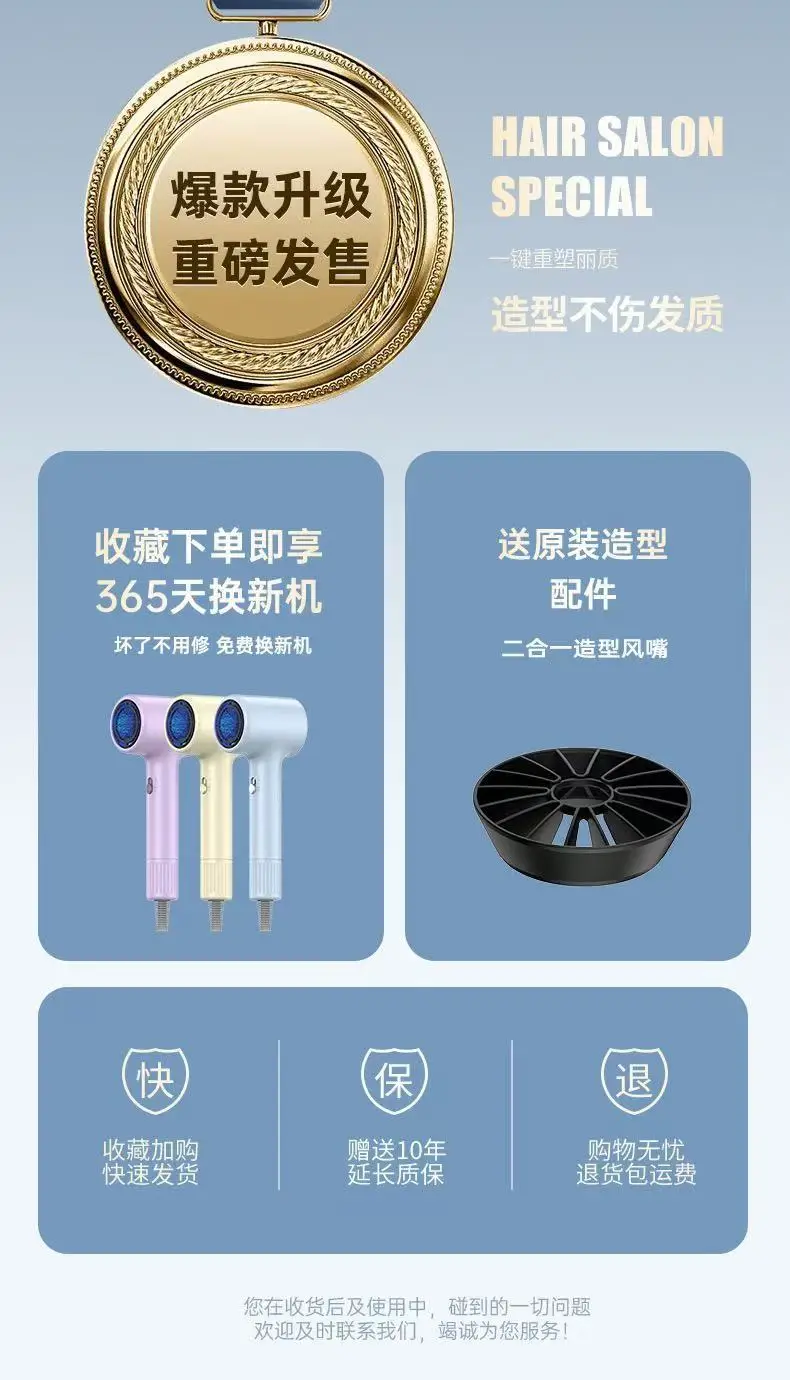 Mini Hair Dryer with Negative Ions & Hot Cold Wind — feature 3