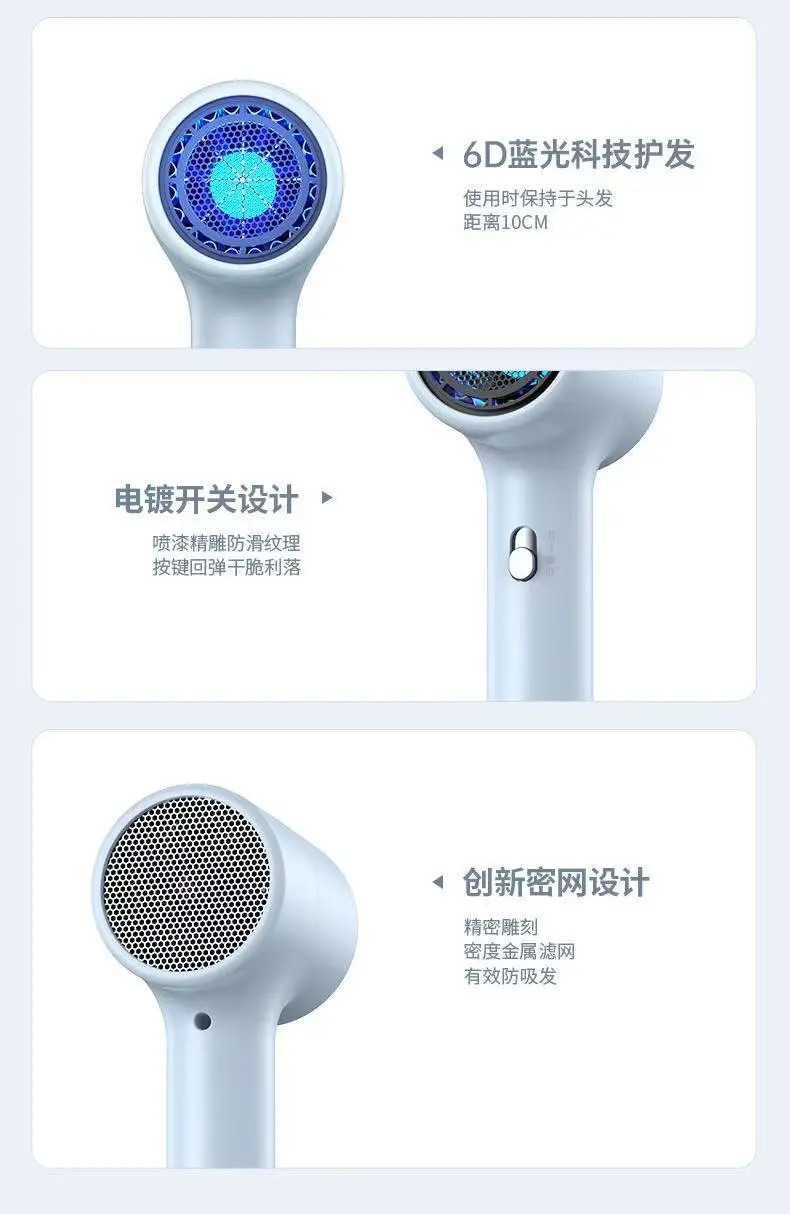 Mini Hair Dryer with Negative Ions & Hot Cold Wind — feature 30