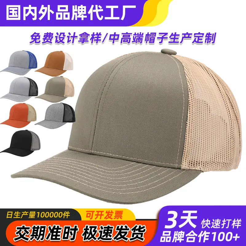 Light Gray Black Baseball Cap with Hard Brim - Image 15