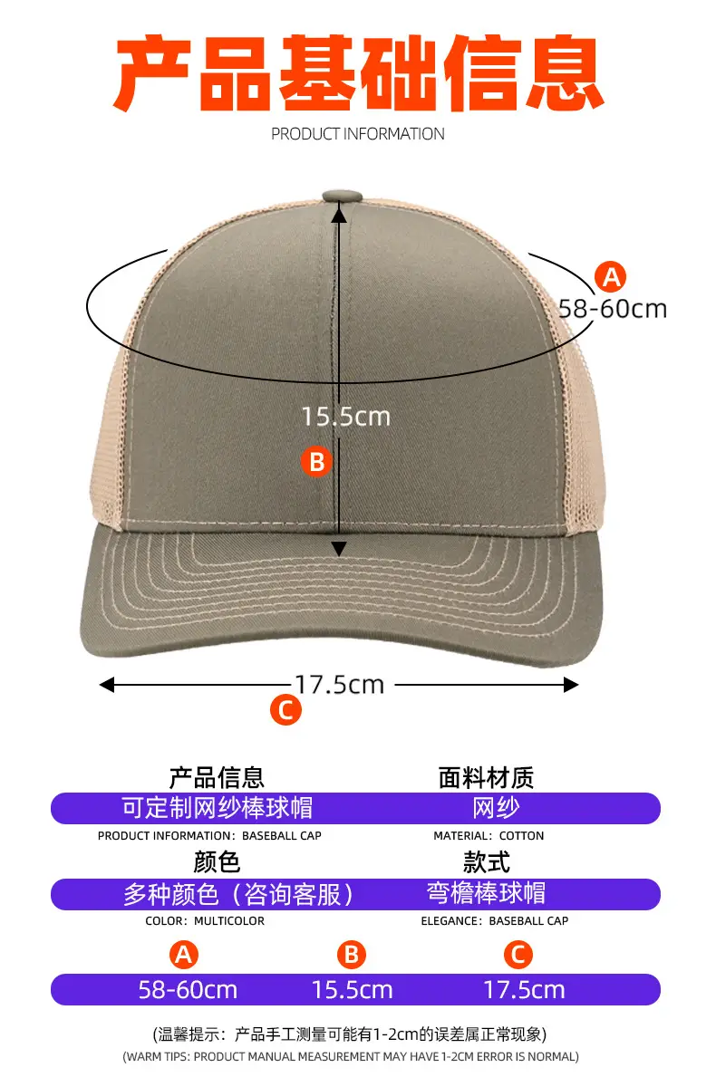 Light Gray Black Baseball Cap with Hard Brim — feature 10