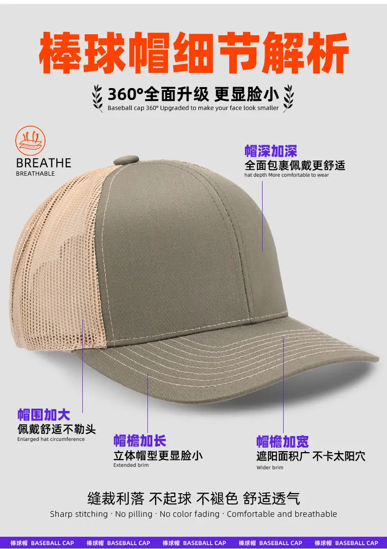 Light Gray Black Baseball Cap with Hard Brim — feature 12