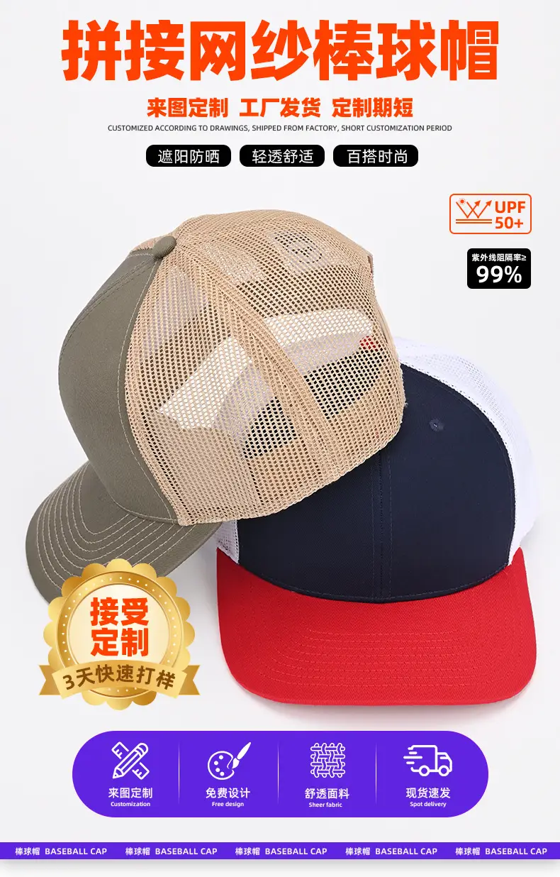 Light Gray Black Baseball Cap with Hard Brim — feature 5