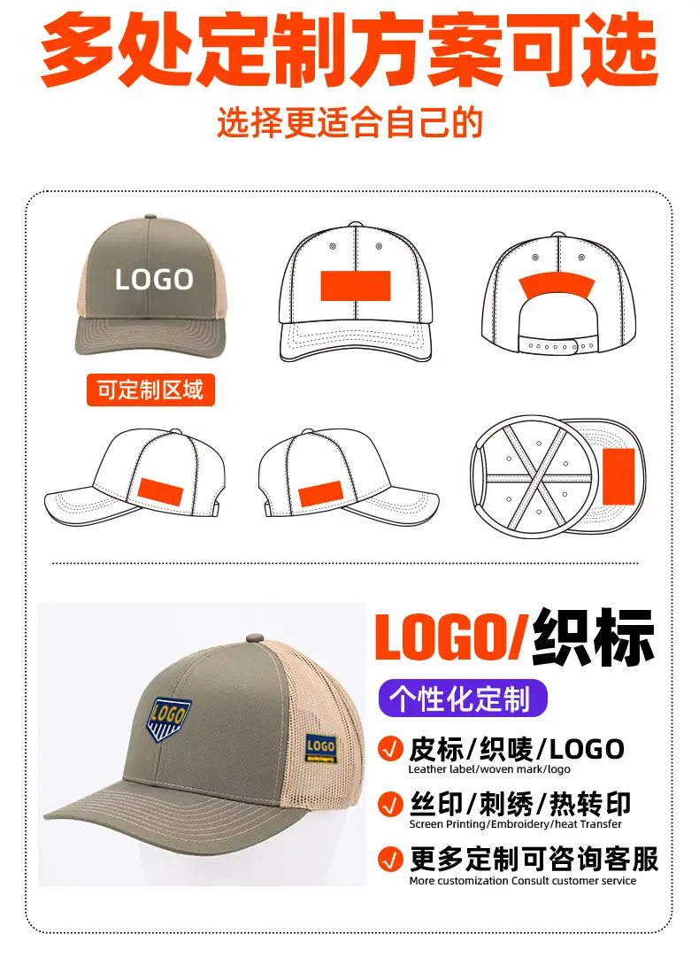 Light Gray Black Baseball Cap with Hard Brim — feature 7