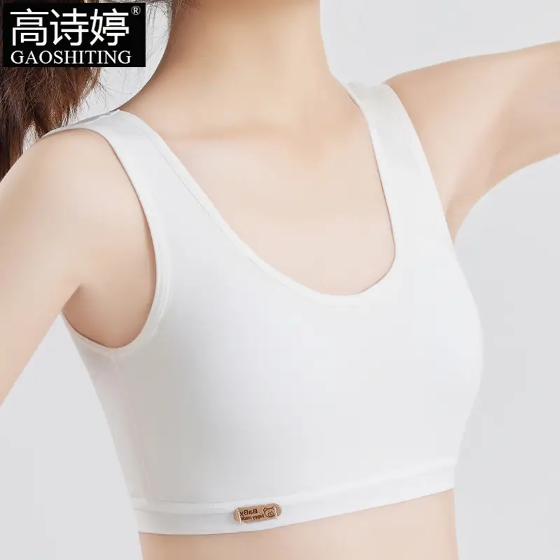 Girls' Bra Traceless Development Vest Girls' Student Girls' Underwear Anti-bump Pure Cotton 9-12-16 Years Old