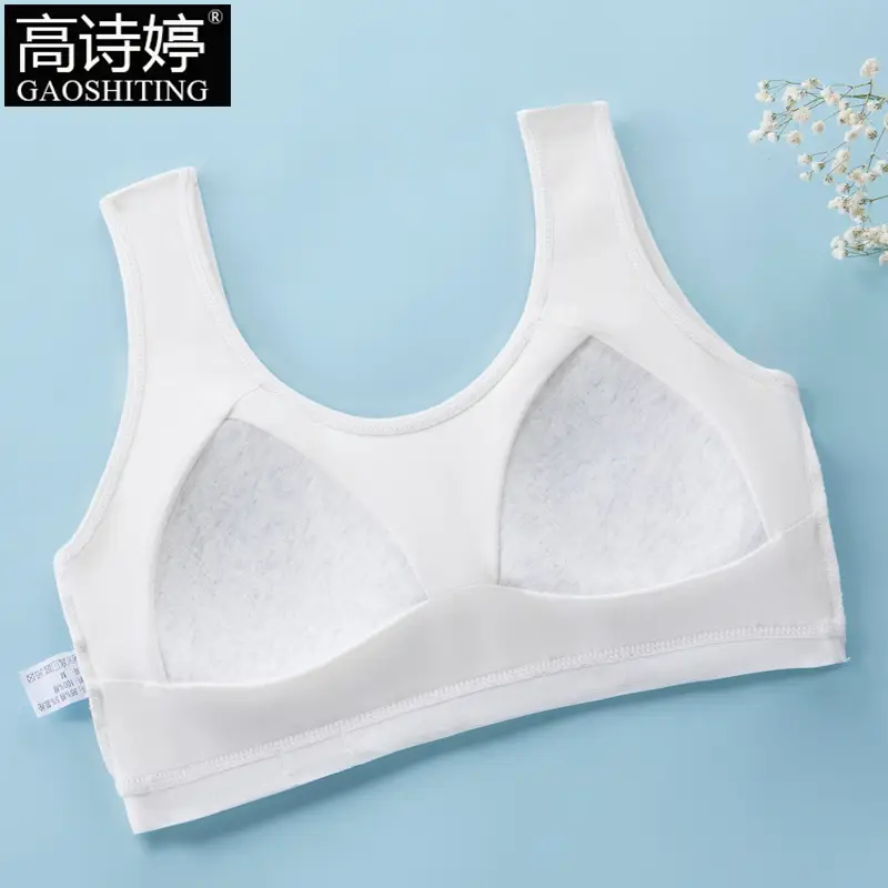 Girls' Bra Traceless Development Vest Girls' Student Girls' Underwear Anti-bump Pure Cotton 9-12-16 Years Old