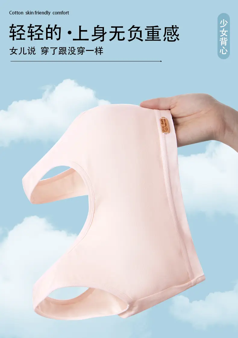 Girls' Bra Traceless Development Vest Girls' Student Girls' Underwear Anti-bump Pure Cotton 9-12-16 Years Old — feature 12