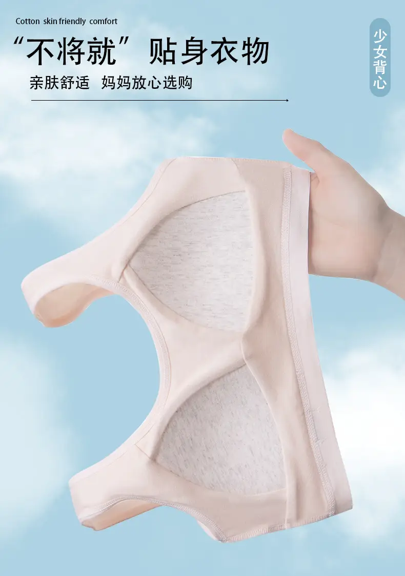 Girls' Bra Traceless Development Vest Girls' Student Girls' Underwear Anti-bump Pure Cotton 9-12-16 Years Old — feature 13