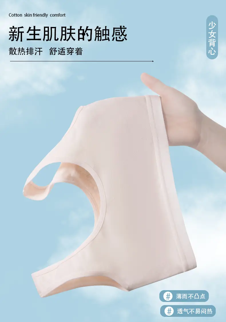 Girls' Bra Traceless Development Vest Girls' Student Girls' Underwear Anti-bump Pure Cotton 9-12-16 Years Old — feature 14