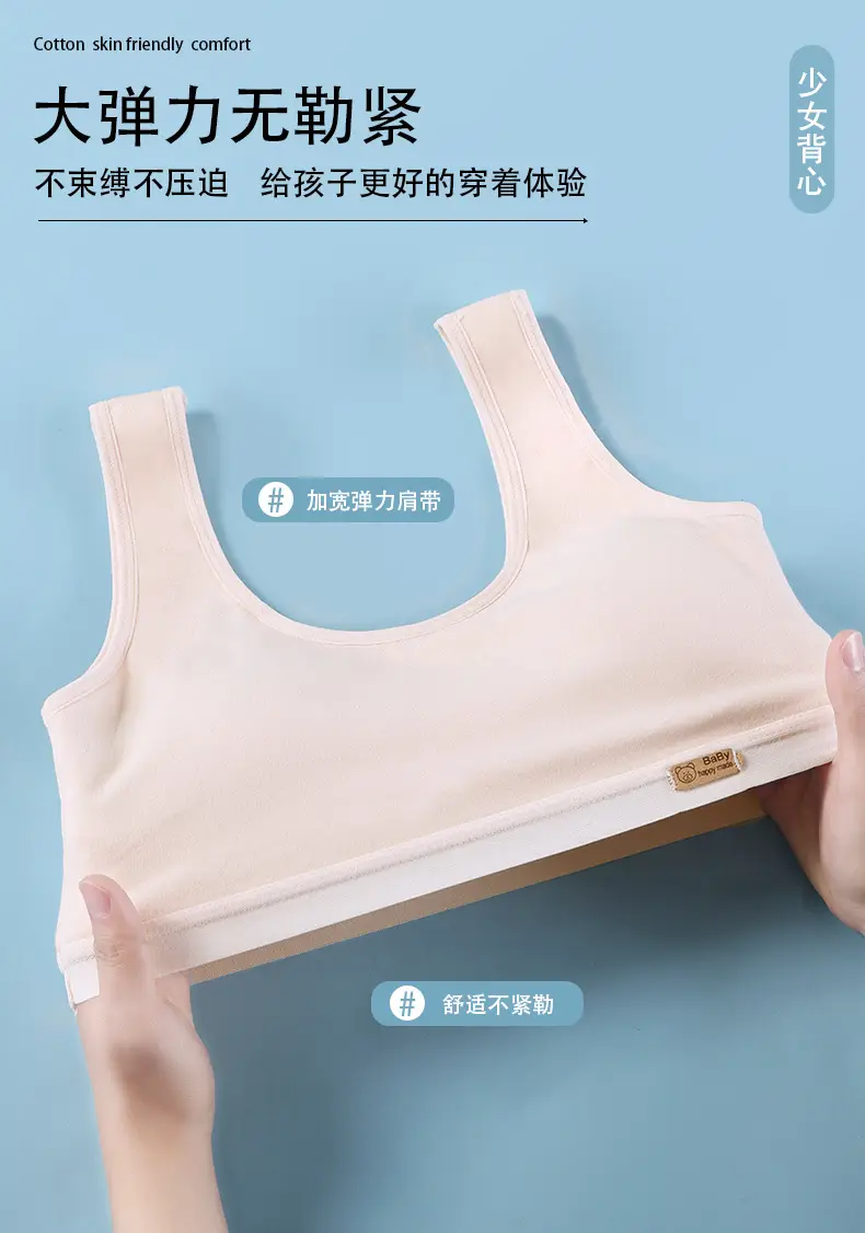 Girls' Bra Traceless Development Vest Girls' Student Girls' Underwear Anti-bump Pure Cotton 9-12-16 Years Old — feature 15