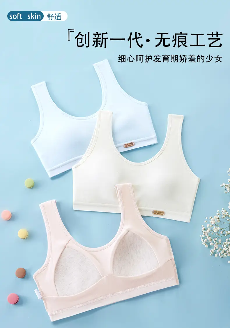 Girls' Bra Traceless Development Vest Girls' Student Girls' Underwear Anti-bump Pure Cotton 9-12-16 Years Old — feature 20