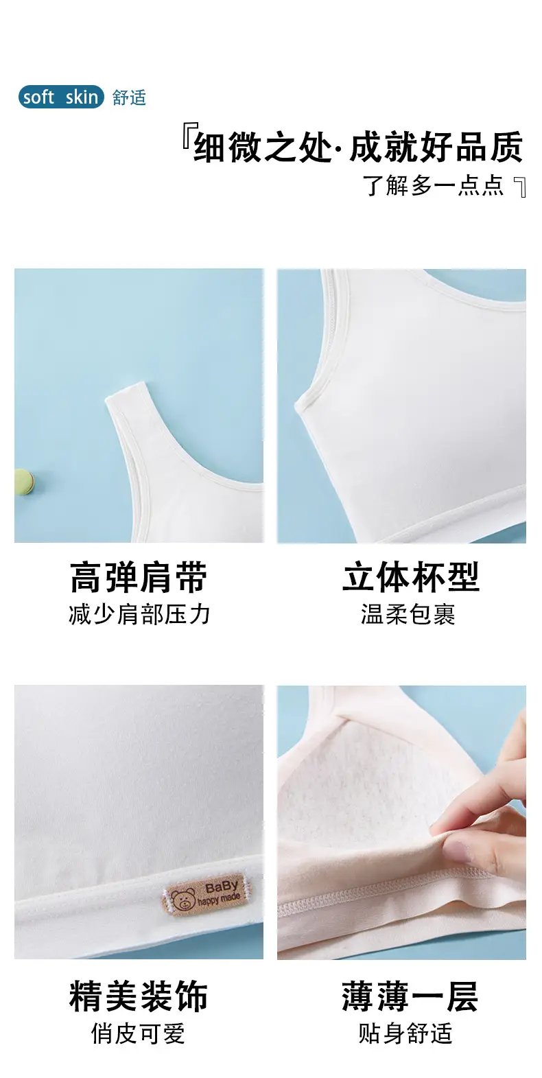 Girls' Bra Traceless Development Vest Girls' Student Girls' Underwear Anti-bump Pure Cotton 9-12-16 Years Old — feature 22